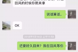 广西专业要账公司如何查找老赖？