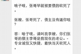 广西广西专业催债公司，专业催收