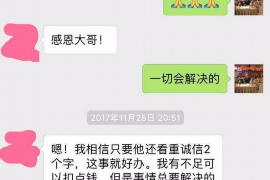 广西广西的要账公司在催收过程中的策略和技巧有哪些？